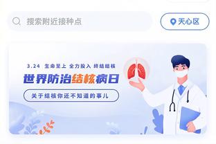 江南app网页版截图4