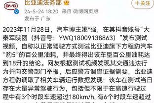 雷竞技下载官方版截图2